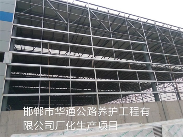 果洛网架钢结构工程有限公司